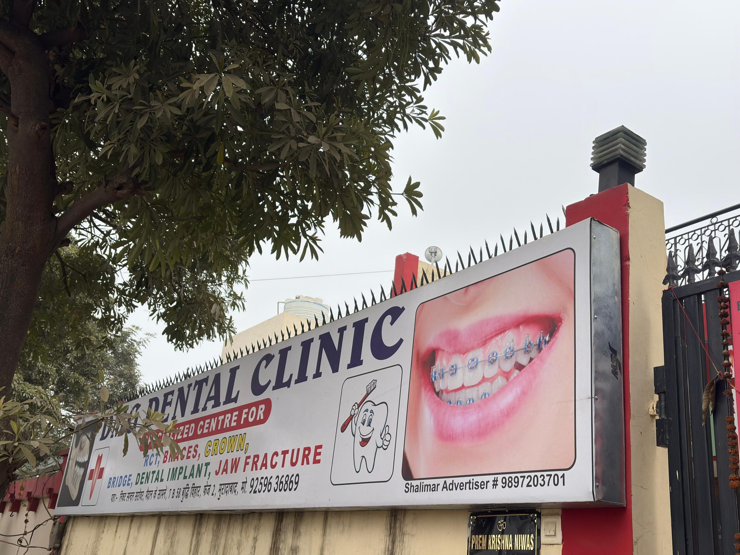 who-we-are 1000100489